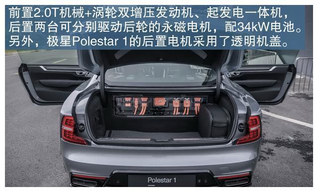 最新《极品飞车》里的超级GT轿跑，中国制造！百公里加速不到4秒