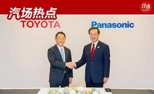 丰田和松下将成立合资公司，共同研发生产销售方型锂电池