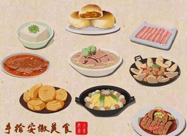不一样的安徽美食，你见过吗？