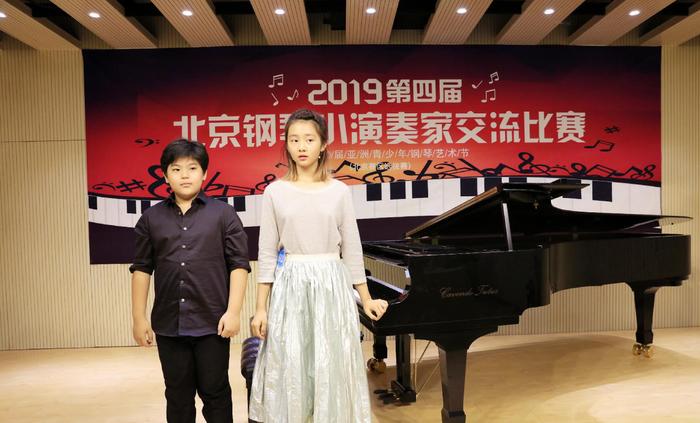 2019第四届北京钢琴小演奏家交流比赛，童星“黄多多”获两项金奖