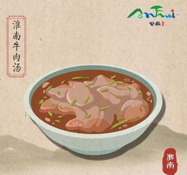 不一样的安徽美食，你见过吗？