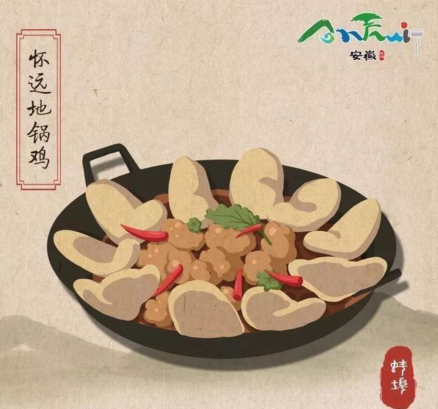 不一样的安徽美食，你见过吗？