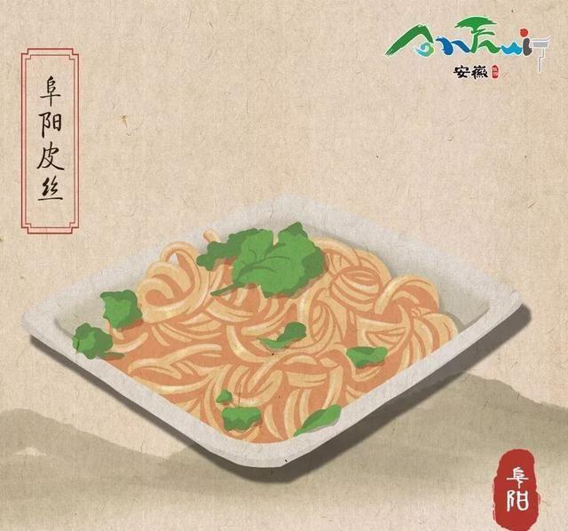 不一样的安徽美食，你见过吗？