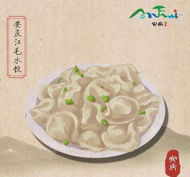 不一样的安徽美食，你见过吗？