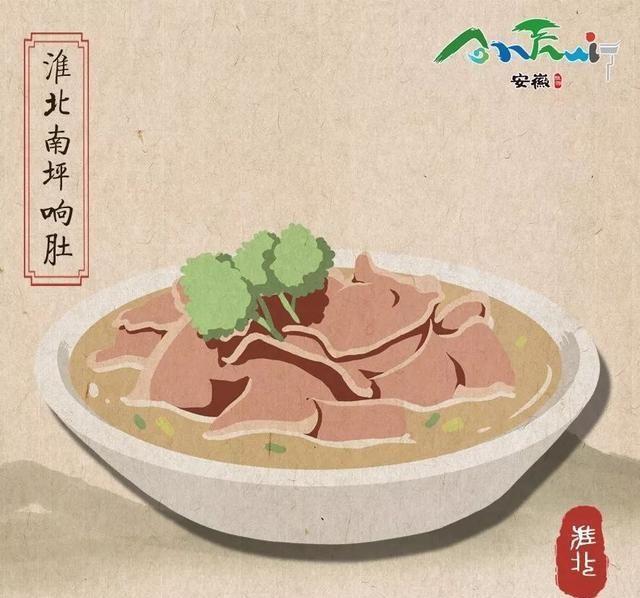 不一样的安徽美食，你见过吗？