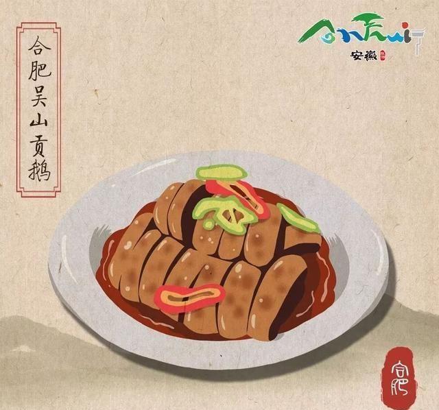 不一样的安徽美食，你见过吗？