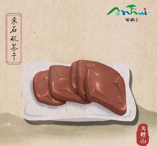 不一样的安徽美食，你见过吗？