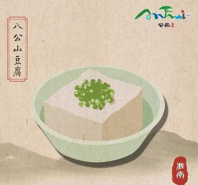 不一样的安徽美食，你见过吗？