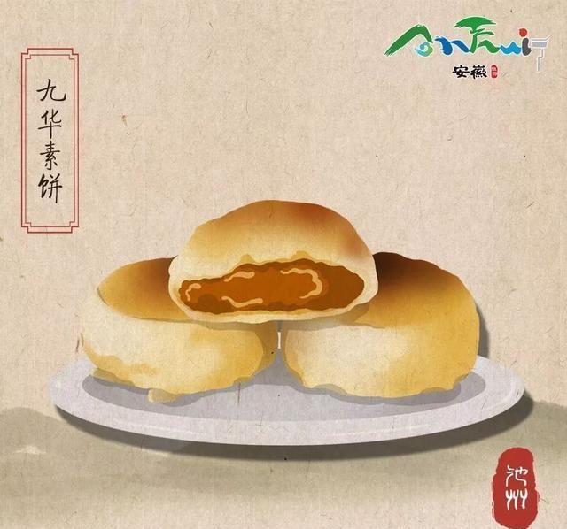 不一样的安徽美食，你见过吗？