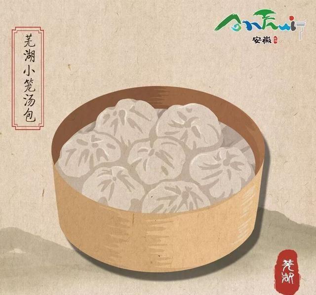 不一样的安徽美食，你见过吗？