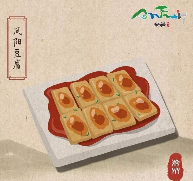 不一样的安徽美食，你见过吗？