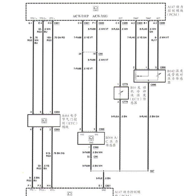 福特福克斯有间歇性自动熄火故障现象