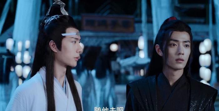 陈情令：思追名字暗藏深意，蓝湛阻拦魏婴认思追，怕暴露自己心思