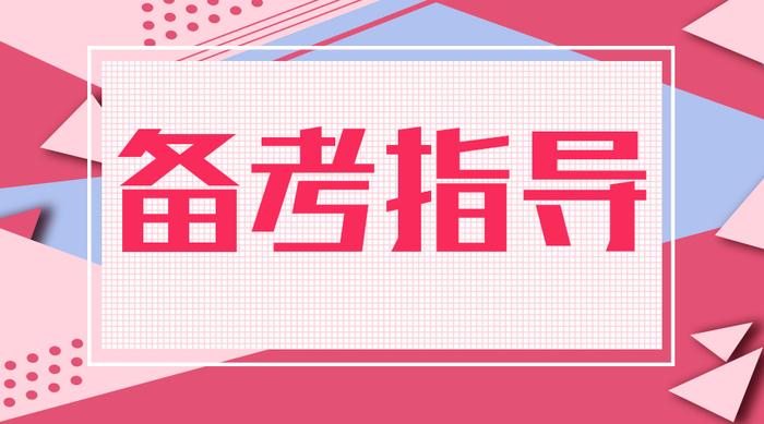 2020长春国家公务员考试：下载后的文件如何打开