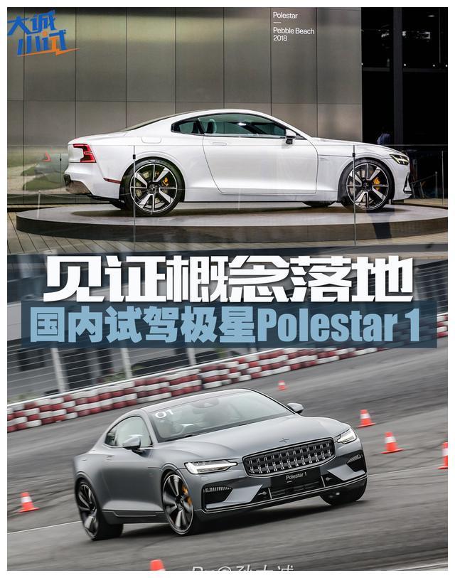 最新《极品飞车》里的超级GT轿跑，中国制造！百公里加速不到4秒