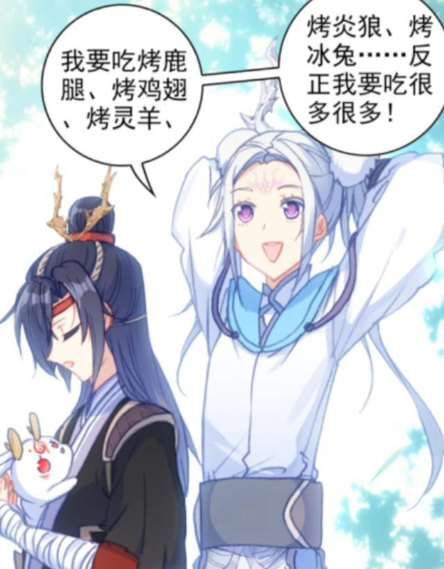 苍穹榜之圣灵纪漫画版：洛尘吃不胖，姜易年嫌他太好看，不像男人