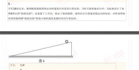 北大学霸整理：历年高考物理热点运动学真题集（附精彩解析）