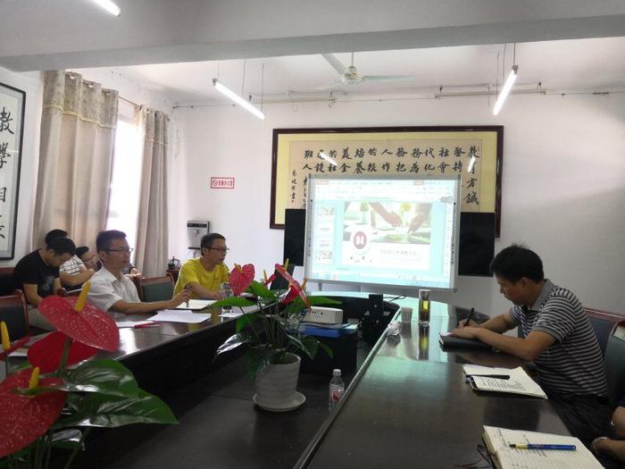 汉阴县平梁教育集团强化双向考核提升教育质量
