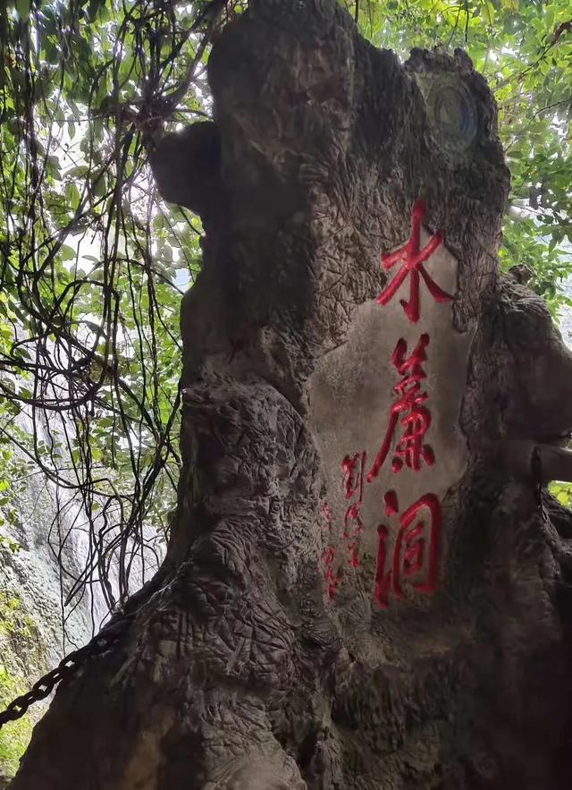 《西游记》花果山水帘洞的取景地！我的黄果树瀑布之旅