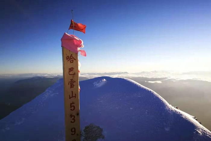 哈巴雪山，开启勇敢者圆梦征程的地方