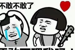 幽默段子:昨天夜里做噩梦把自己吓哭了