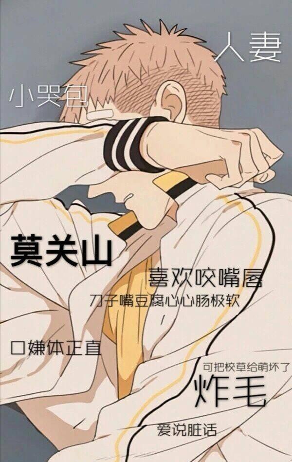 漫画19天：Old先画笔下的CP——贺顶红和炸见