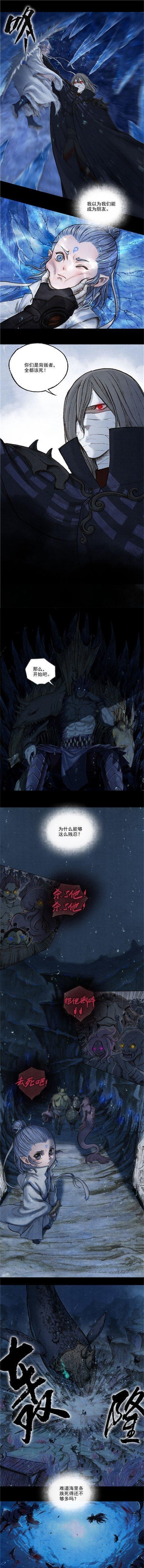 《敖丙传》作为《哪吒》的衍生漫画,讲述着哪吒前传的故事
