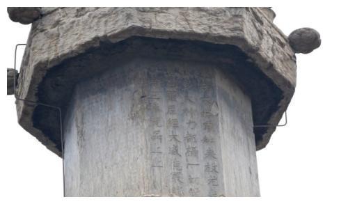 從造型上，紋飾上列經幢建筑之首，文保單位，河北趙縣陀羅尼經幢