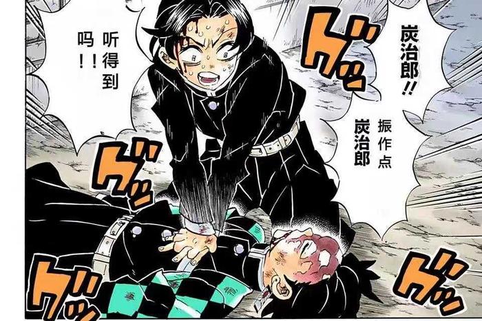 鬼滅の刃 15 鬼滅の刃 15 - 吾峠呼世晴 - 少年マンガ・無料試し読みなら