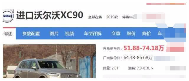 公认“最安全的SUV”，直降13.8万，零死亡率，想低调都难