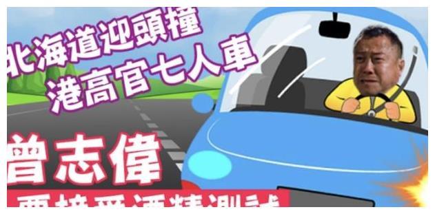 曾志伟日本出车祸，同行女伴为40岁好友遗孀，网友：关系不简单