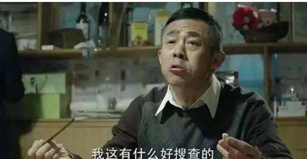 《人民的名义》赵德汉：正处级职务做什么工作？给个部长都不换？