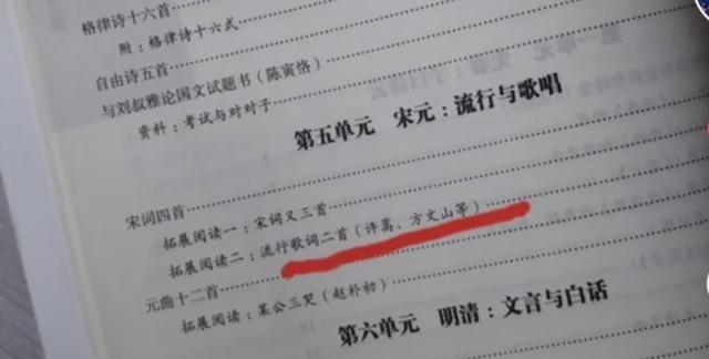 许嵩一首歌词入选大学语文课本 网友:他是当之无愧的天才歌手