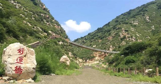 秋游天津蓟州车神架风景区，太行大峡谷，令人心旷神怡