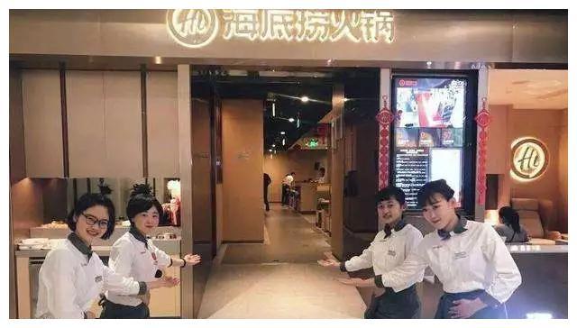占位服务的海底捞，还有哪些秘密？