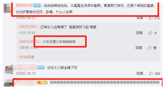 杨幂机场看漫画照被疯传，看见漫画风格后，大家这回都笑翻了