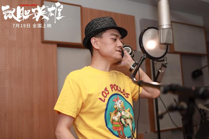 赵英俊为《鼠胆英雄》献唱主题曲 探班《为你勇敢》录制现场