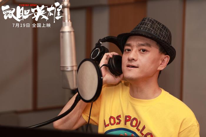 赵英俊为《鼠胆英雄》献唱主题曲 探班《为你勇敢》录制现场