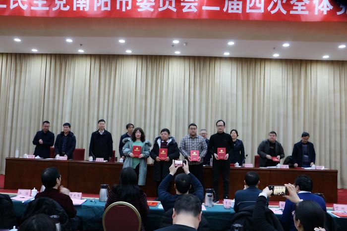 农工党南阳市第二届委员会第四次全体党员大会召开