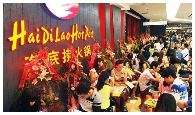 占位服务的海底捞，还有哪些秘密？