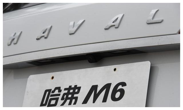 2019款哈弗M6升级不加价，多重超值优惠再叠加