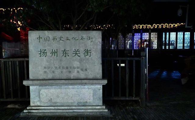 曾是中国最繁华的街道，如今成了十大历史名街，就在江苏扬州