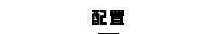 15万左右选SUV，这2款合资车省油省心又耐用