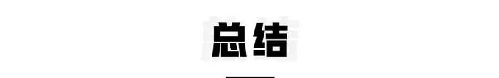 15万左右选SUV，这2款合资车省油省心又耐用