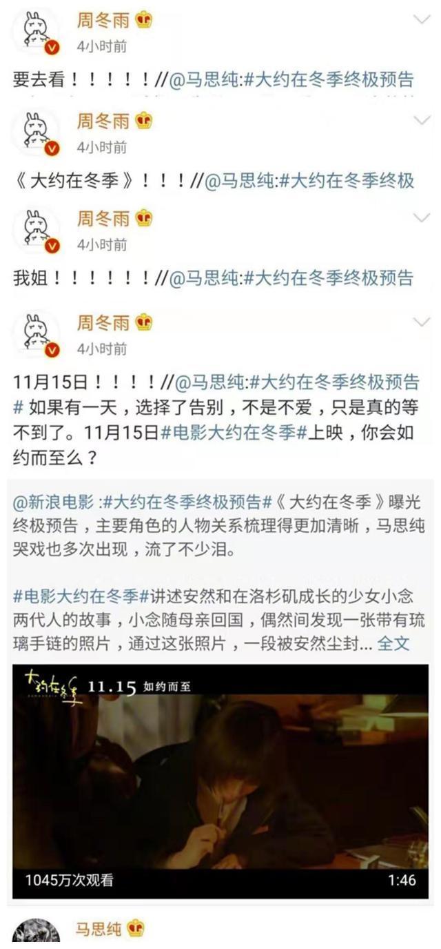 张云雷×杨九郎，是搭档，更是一生挚友