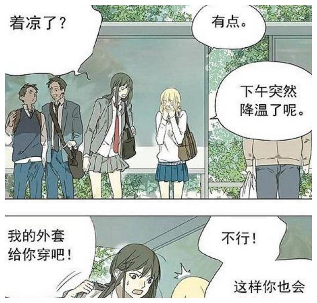 杨幂机场看漫画照被疯传，看见漫画风格后，大家这回都笑翻了