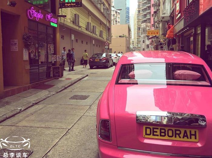 香港唯一的粉色幻影，车漆50万，车标镶钻石，车牌是自己的名字