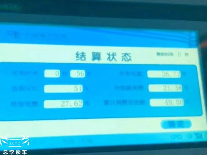 50元能跑100多公里，电动车看上去省钱，为什么普通家庭不敢买