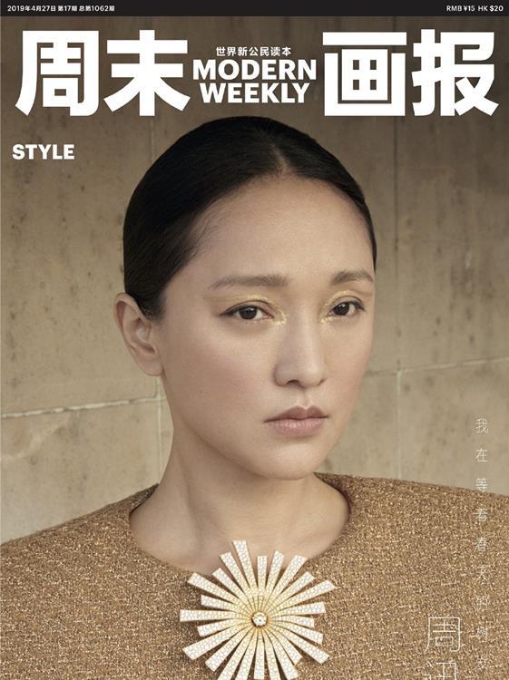 周迅最新大片诠释“埃及女王”，化金色眼影时尚前卫