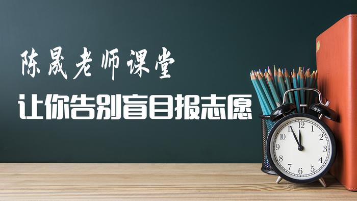 考研专业解析：新闻学和传播学的区别